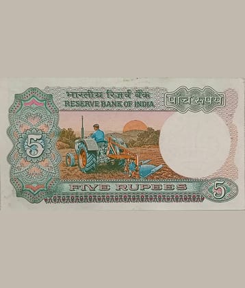 Extremely Rare India 5 Rupees Tractor Issue Banknote with Super Fancy Number 999999...Hard to Find