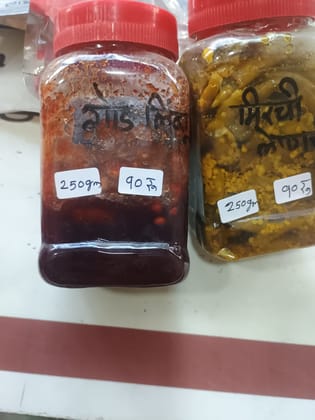 Organo Planet Traditional Indian Pickle (250g) | Homemade Style | Side Dish