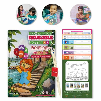 Malayalam Eco-friendly Reusable Notebook Malayalam Eco-friendly Reusable Notebook