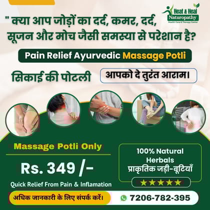 Pain Relief Ayurvedic Massage Potli