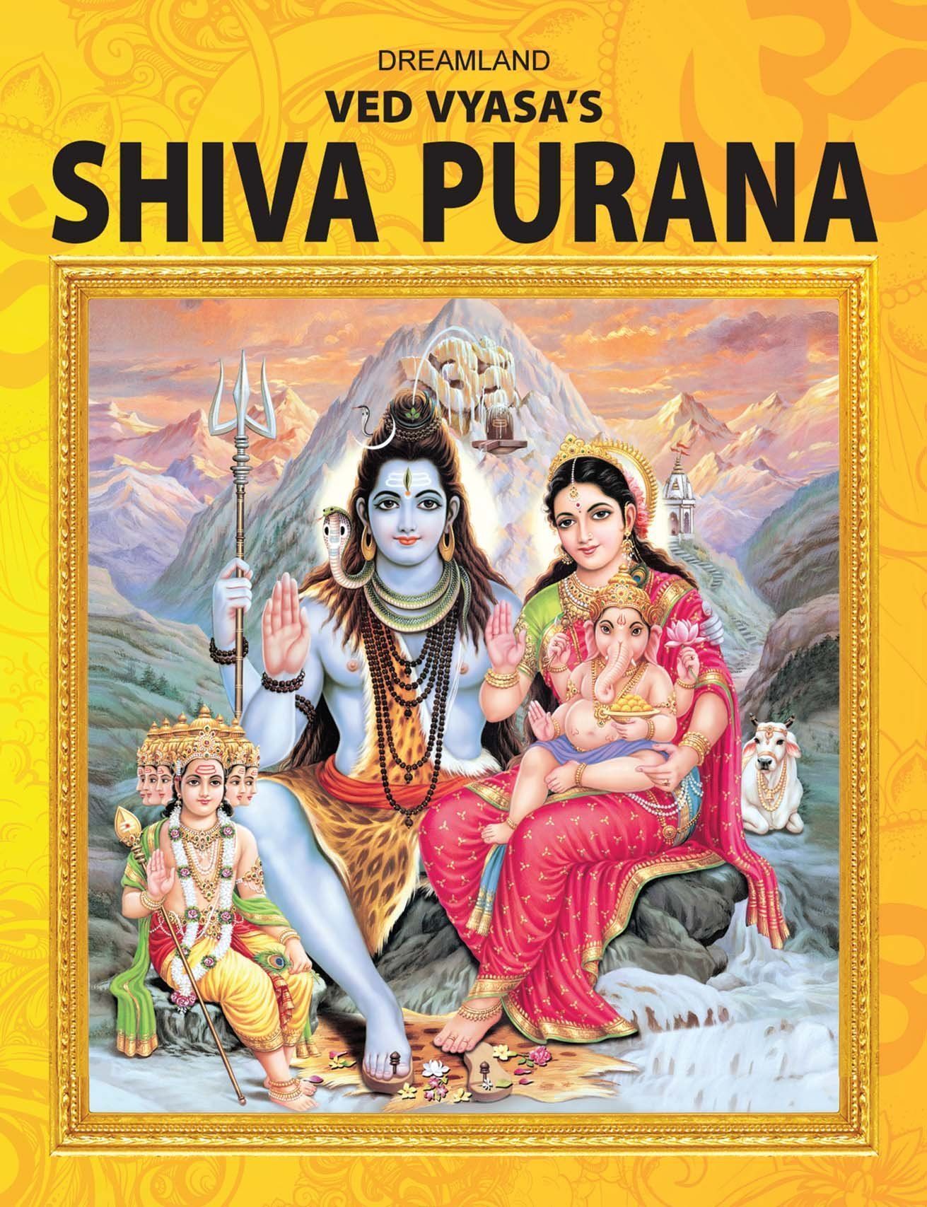 Shiva Purana for Children (English) [Hardcover] Dreamland Publications [Hardcover] Dreamland Publications