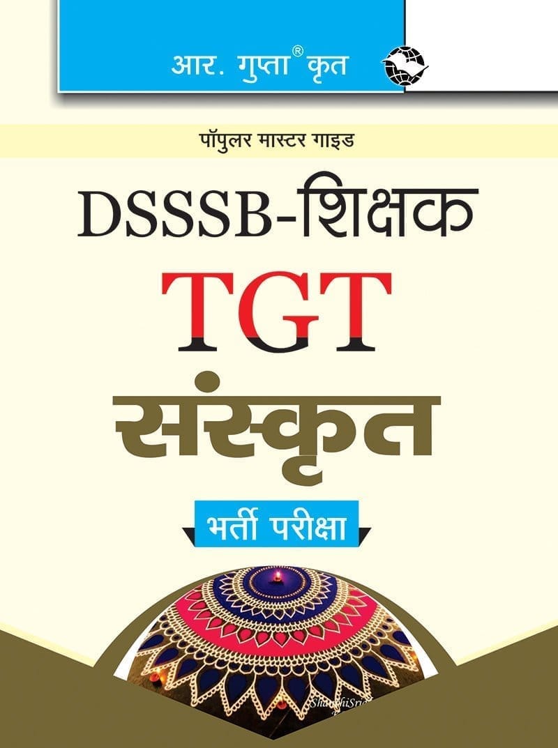 DSSSB: Teachers TGT Sanskrit Recruitment Exam Guide [Paperback] [Feb 12, 2024] RPH Editorial Board