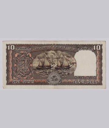 Rare Brown 10 Rupee 2 Ship, India Old Note Collection