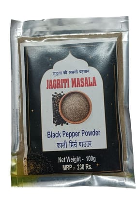 Black Paper Powder - 100 gm