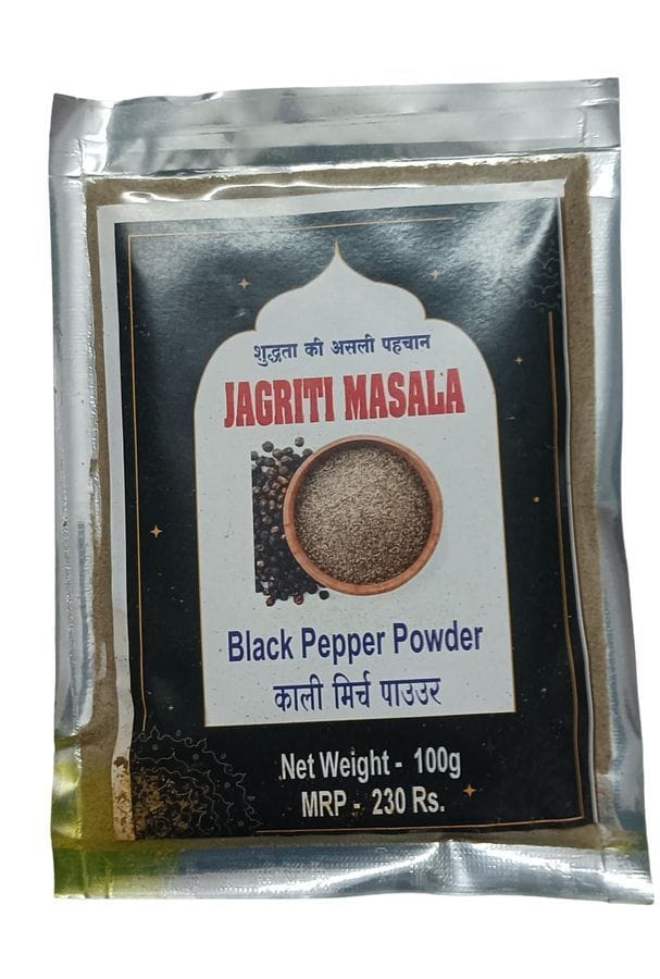 Black Paper Powder - 100 gm