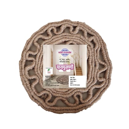 Door Mat