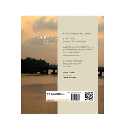 Yathra The Journey [Paperback] Sunish Thomas. Translated by Leena Chandran