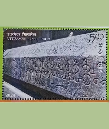 India Souvenir Sheet Bharat – The Mother of Democracy 2024 Miniature Sheet Mint MNH,,,,Collectible