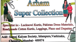 ARHAM SUPER COLLECTION