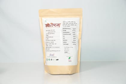 Thalipith Bhajani 1000g