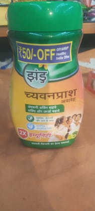 Zandu chyavanprash