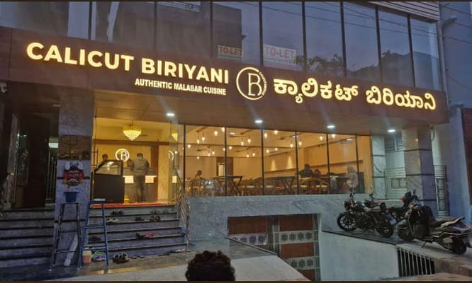 Calicut Biryani
