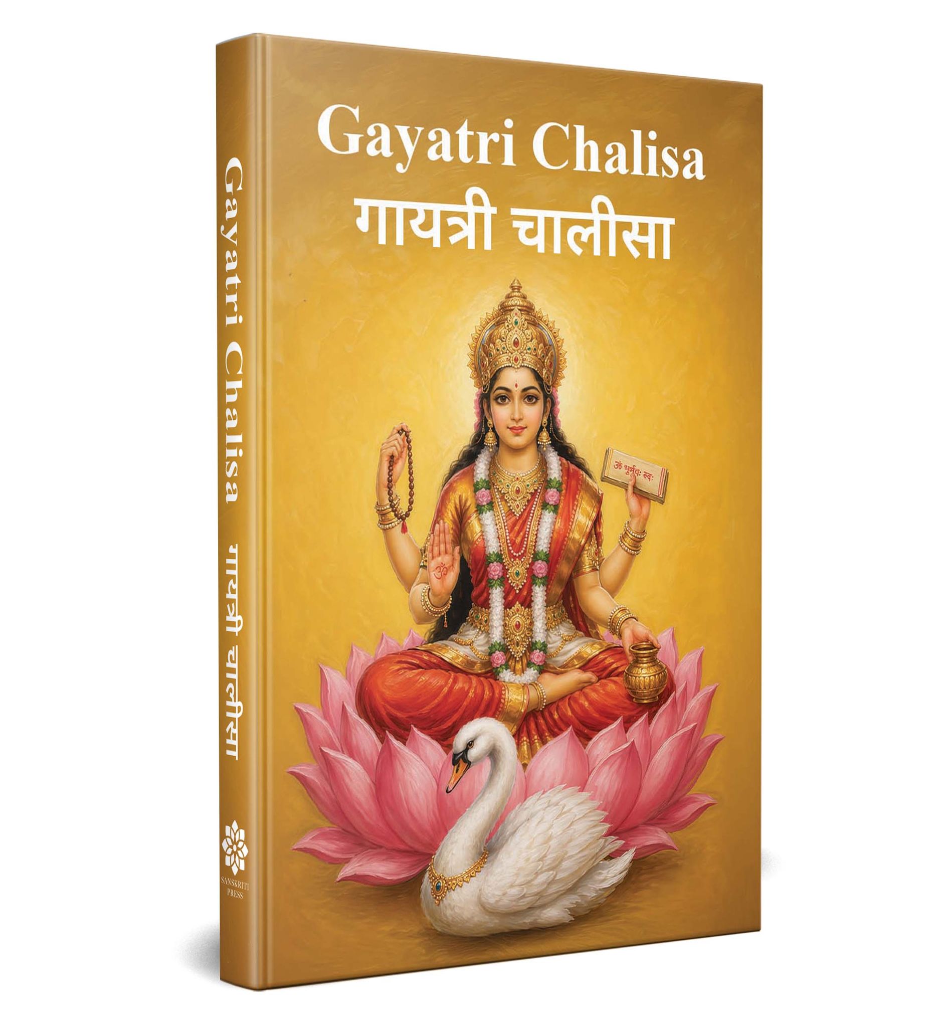 Gayatri Chalisa Pocket Edition for Daily Prayer & Devotion