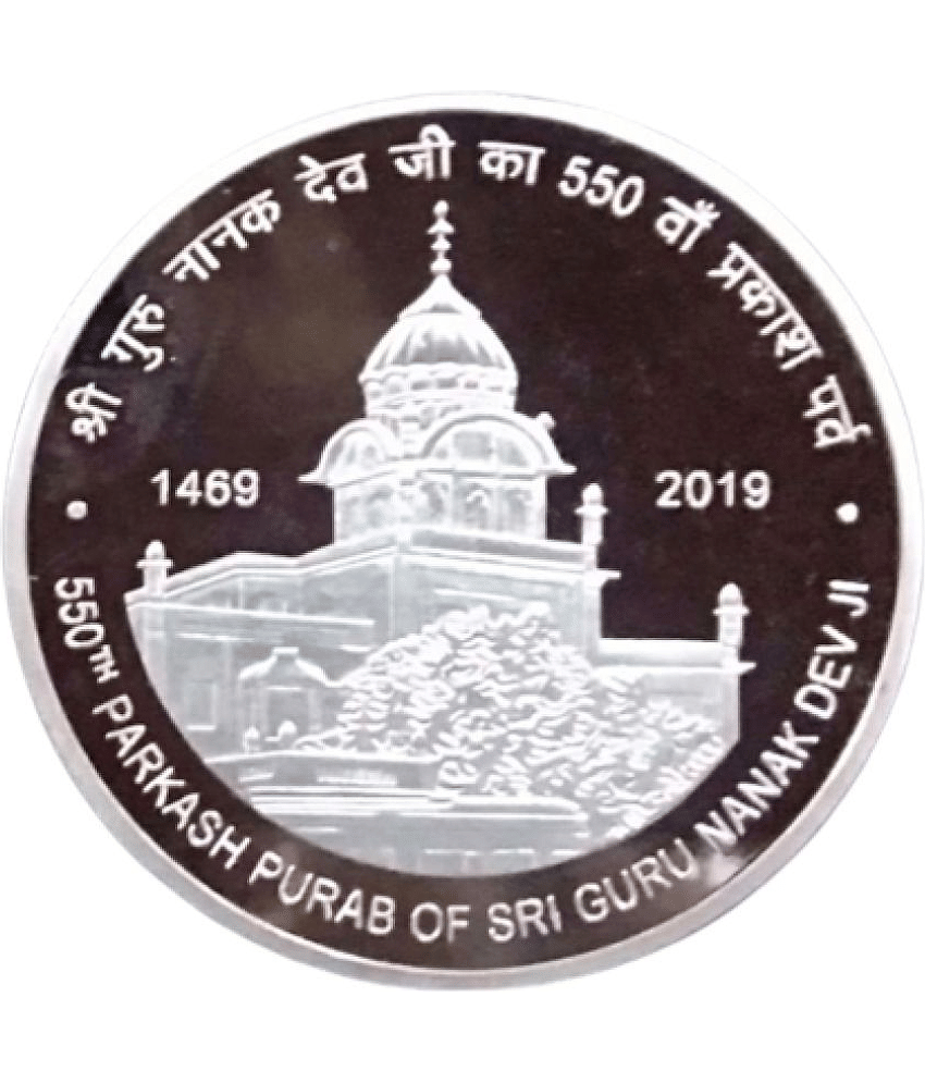 skonline - 550 Rupees 2019 Shri Guru Nanak Dev Ji 1 Numismatic Coins