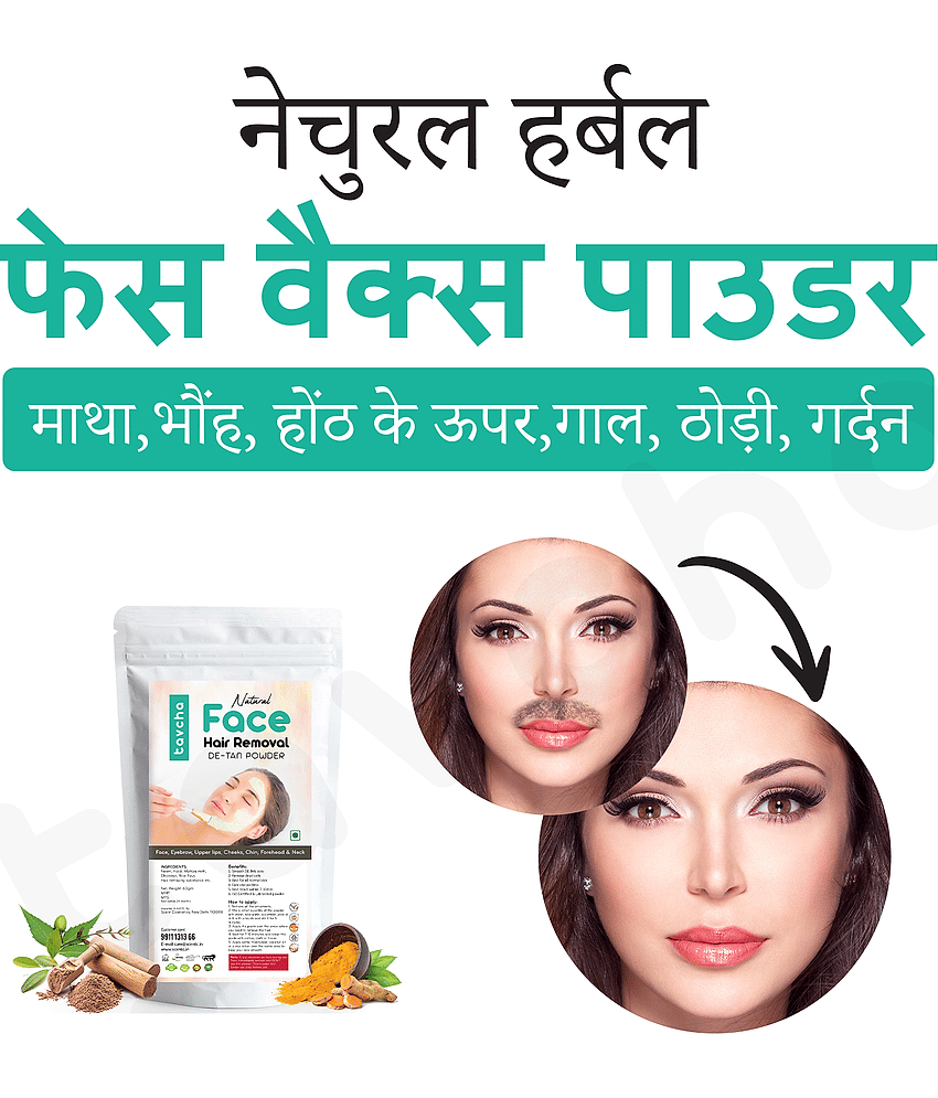 tavcha Pre Wax Powder 60 gm