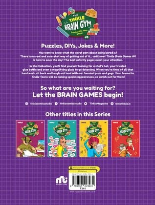 The Tinkle Brain Gym #5 : Puzzles, DIYs, Jokes & More! The Tinkle Brain Gym #5 : Puzzles, DIYs, Jokes & More!