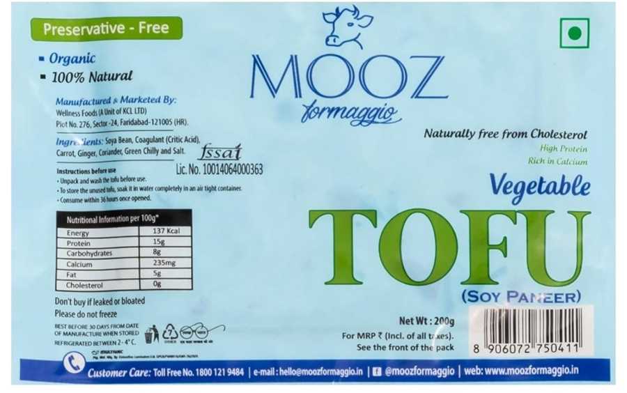 MOOZ VEGETABLE TOFU 200G
