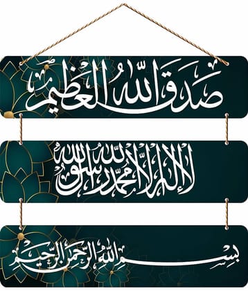 LCUPR Religious Painting Without Frame