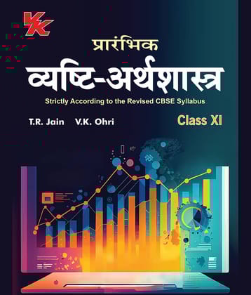 Introductory Microeconomics for Class 11 Hindi| CBSE (NCERT Solved) | Examination 2023-2024 | By TR Jain & VK Ohri