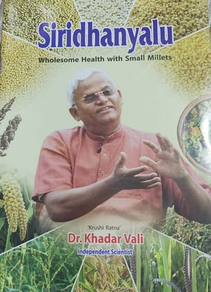 Siridhanyalu by Dr. Khadar Vali (English eBook) | Digital Health Protocol Guide | Instant Download