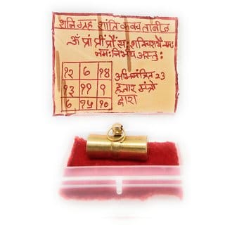 Ashtadhatu Shani Greh Shanti Kavach Tabiz In Gold Plated With Bhojpatra To Increase Your Wealth, Status  Prosperity