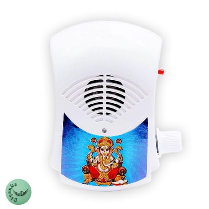 Gayatri Mantra Bell