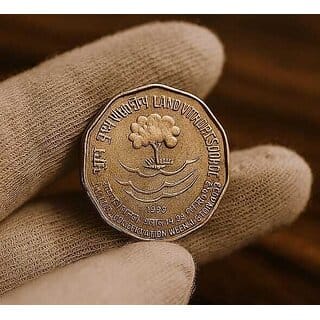 2 Rupees 1992 * Land - Vital Resource * - Collectible - Gift Item