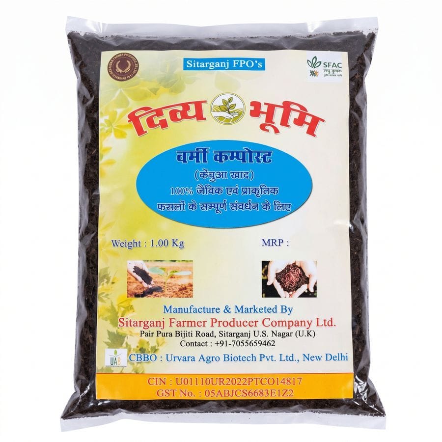 Vermicompost (Kechua Khad) - 1 kg