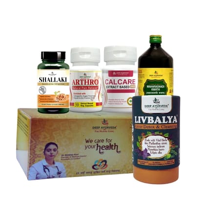 Osteo Arthritis Ayurvedic Management Pack