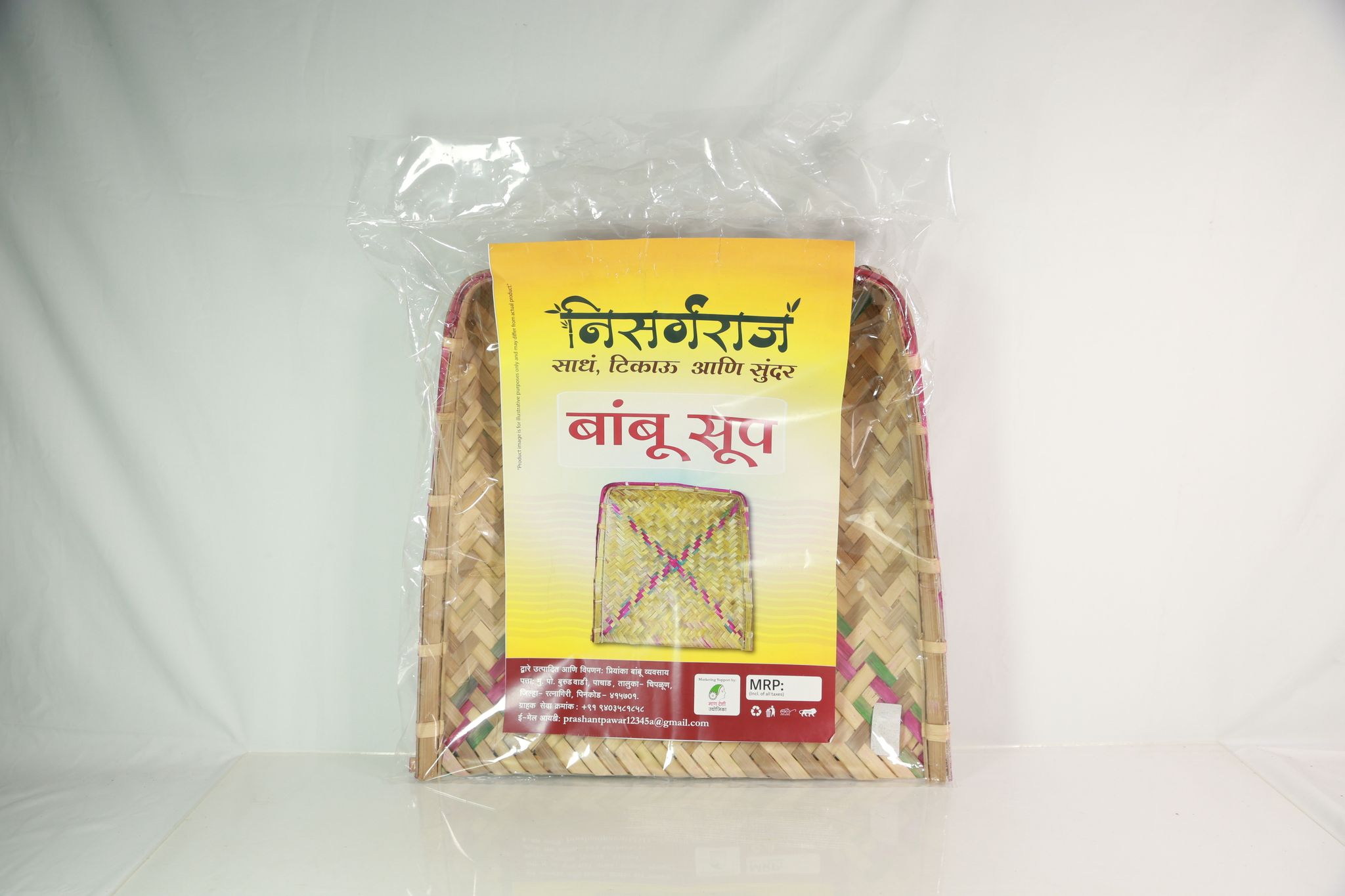 Bamboo Sieve/ Bamboo Winnowing Basket