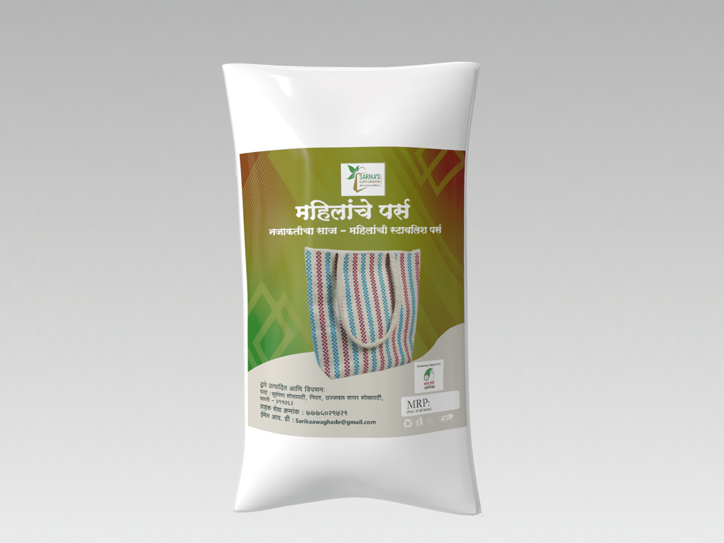 Brand seal