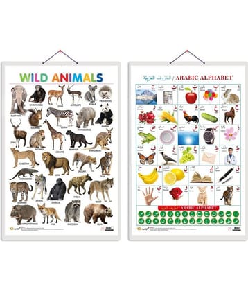 Set of 2 Wild Animals and Arabic Alphabet (Arabic) Early Learning Educational Charts for Kids | 20"X30" inch |Non-Tearable and Waterproof | Double Sided Laminated | Perfect for Homeschooling, Kindergarten and Nursery Students