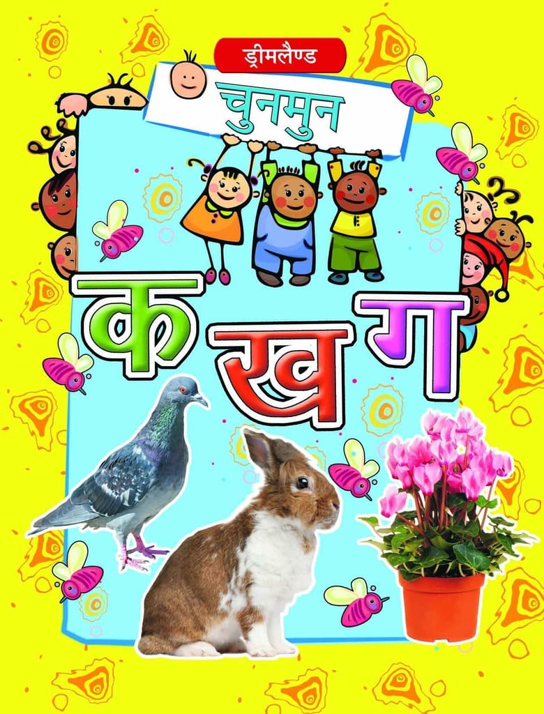 Brand seal