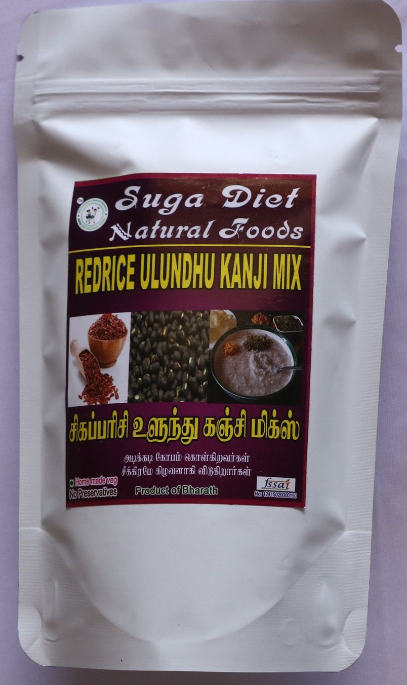 Urid Dhall Kali Mix 200 Gms