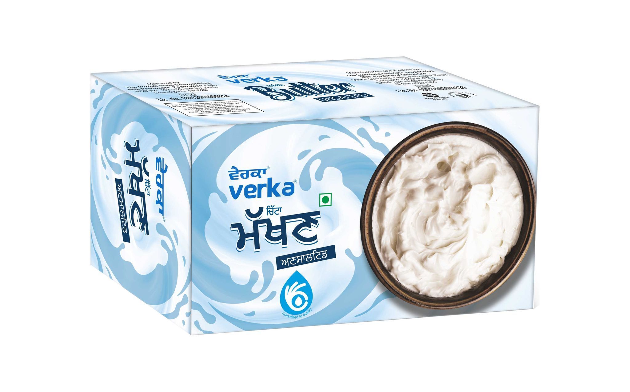 Verka Unsalted White Butter 500 Gm Cp