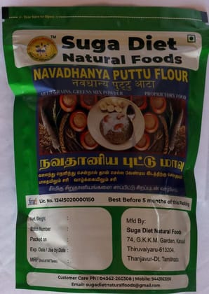 Nava Dhanya Puttu Flour 300 Gms