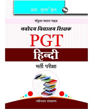 Navodaya Vidyalaya: PGT (Hindi) Recruitment Exam Guide