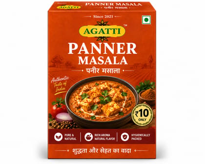 Paneer Masala 75g(Pack of 5)