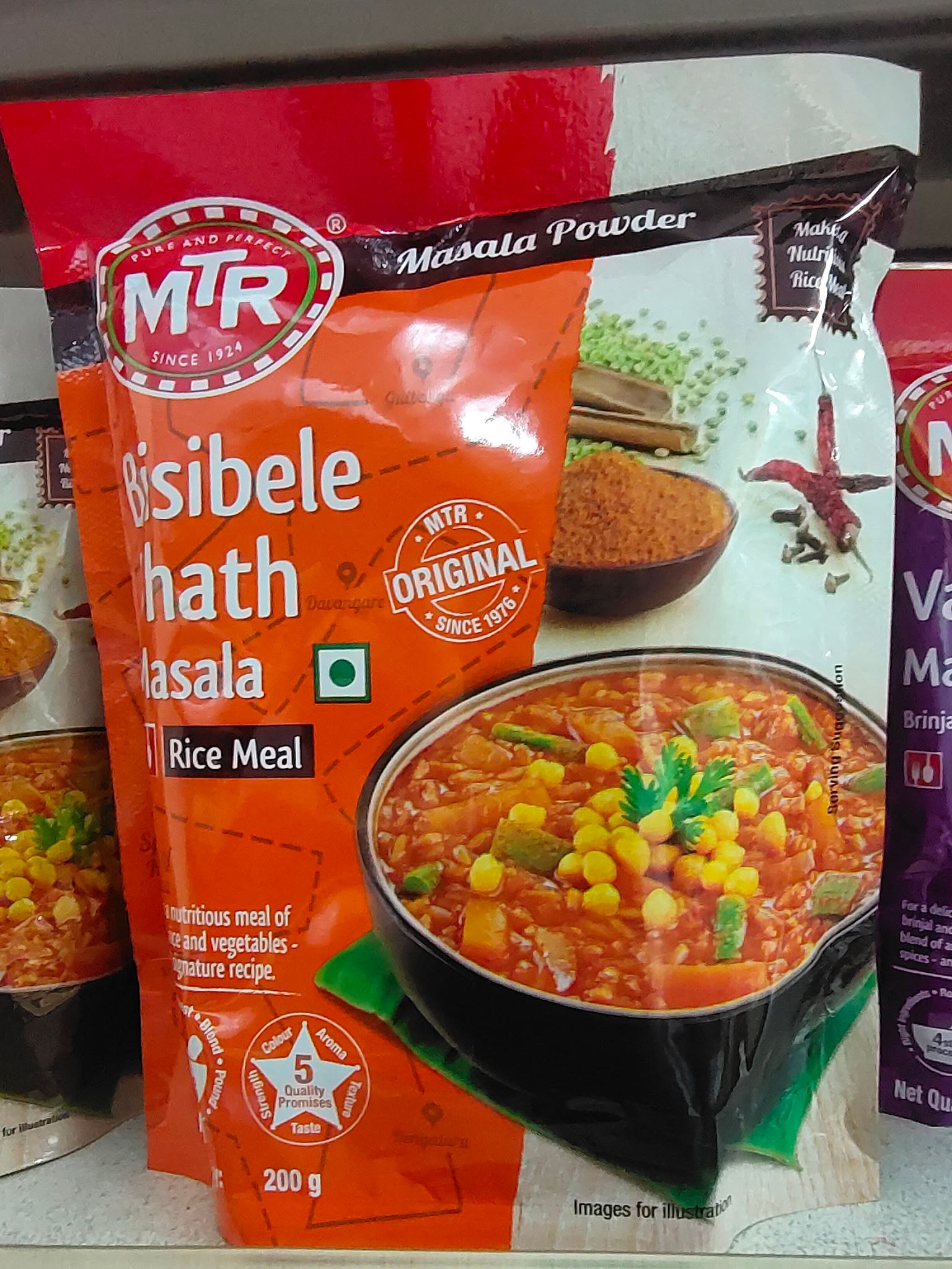 MTR bisibele bhath masala powder 