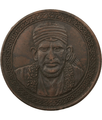 Flipster - 1 Anna (1818) (Sai Baba) 1 Numismatic Coins