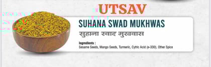 UTSAV Shahana Swad Mukhwas   100 G