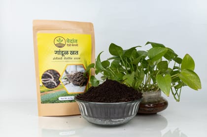 Organic Vermicompost | Natural Earthworm Compost | Plant & Garden Soil Enricher. Organic Vermicompost | Natural Earthworm Compost | Plant & Garden Soil Enricher.