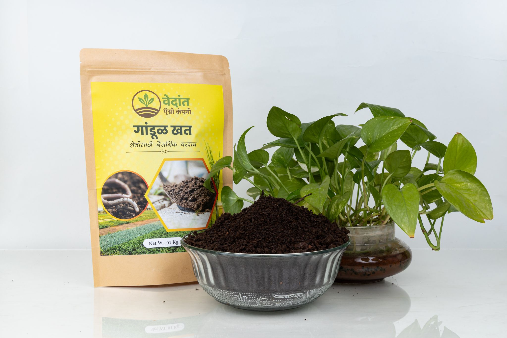 Organic Vermicompost | Natural Earthworm Compost | Plant & Garden Soil Enricher.
