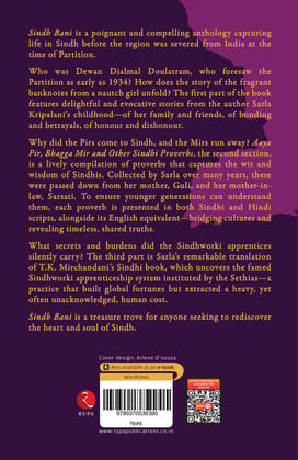 Sindh Bani: An Anthology Sindh Bani: An Anthology