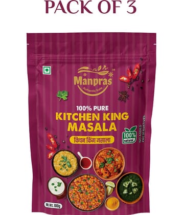 MANPRAS KITCHEN KING MASALA 100GM [ PACK OF 3 ] Masala 100 gm