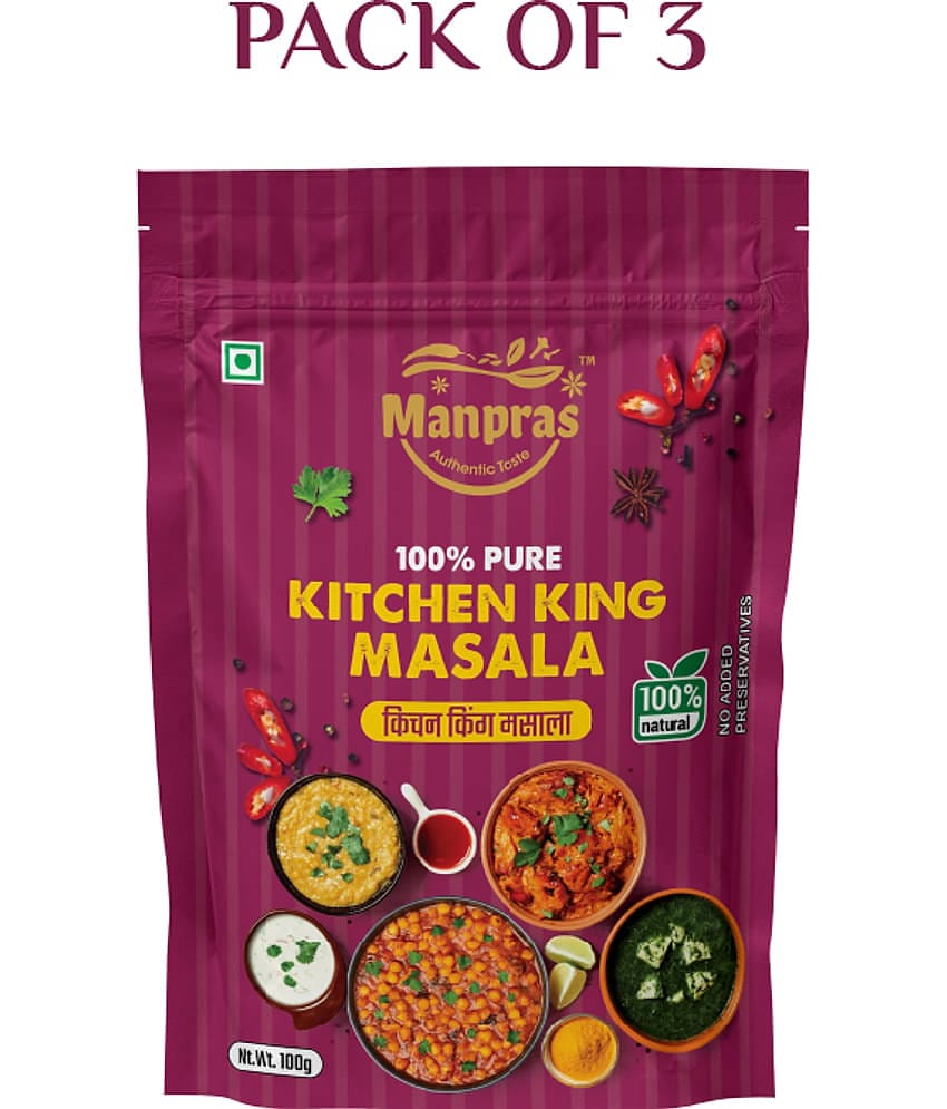 MANPRAS KITCHEN KING MASALA 100GM [ PACK OF 3 ] Masala 100 gm