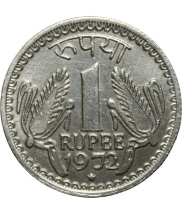 newWay - 1 Rupee (1972) 1 Numismatic Coins
