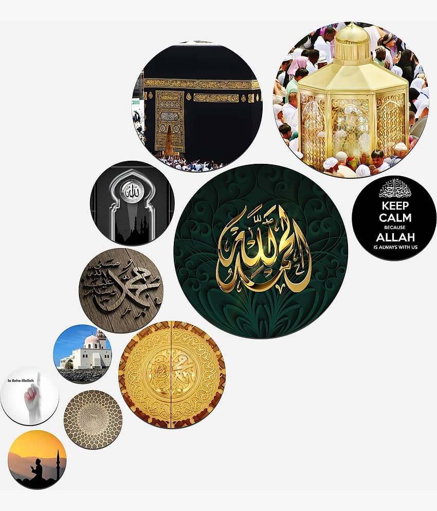 SNDArt Set Of 11 Modern Art Islamic Religious Round Self Adhesive Wall Décor Items Paintings