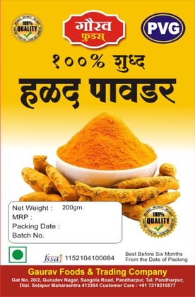 Gaurav Foods Haldi Powder (200gm) | 100% Pure & Natural Turmeric Powder | Rich Golden Color & Aroma | Essential Indian Spice