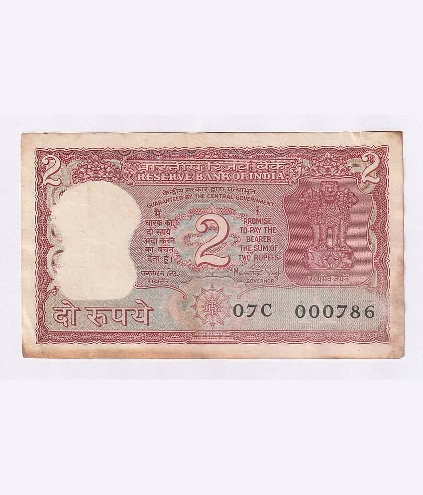 000786 Fancy Series 2 Rupees Tiger Issue, Rare India old Note